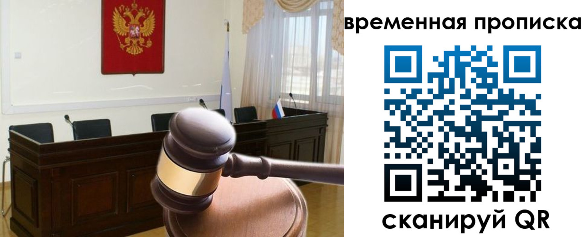 регистрация для школы в Нерехте