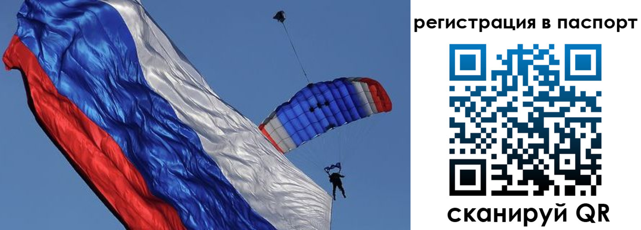 регистрация в Нерехте
