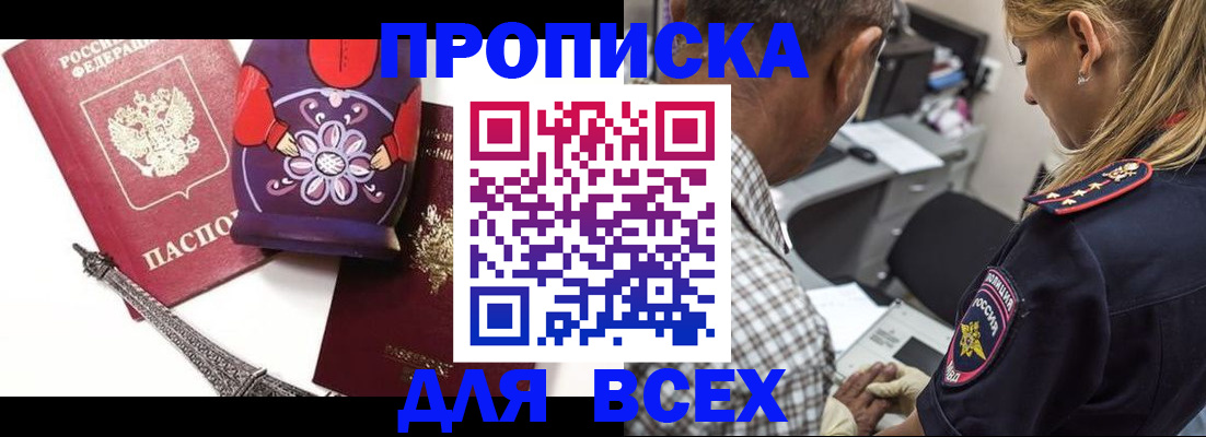 временная регистрация поиск в Нерехте