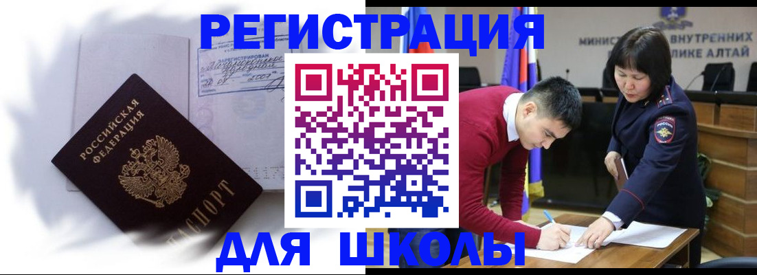 временная регистрация адрес в Нерехте