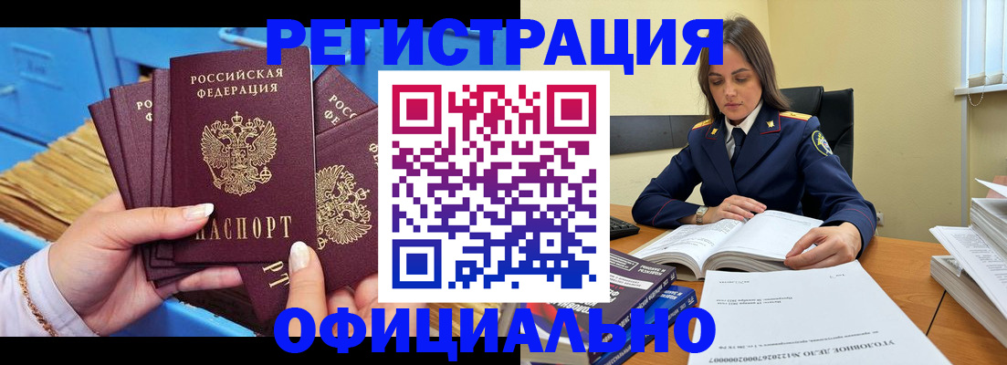 прописка поиск в Нерехте