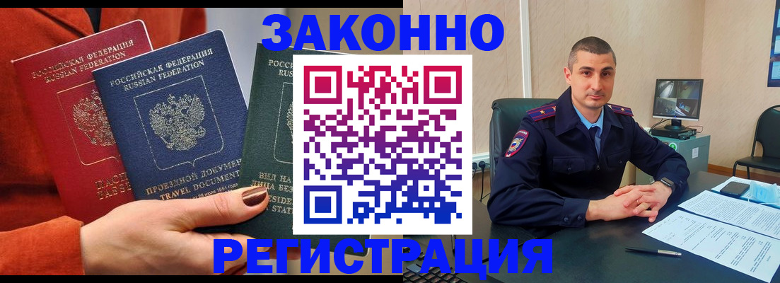 регистрация для дет. сада в Нерехте