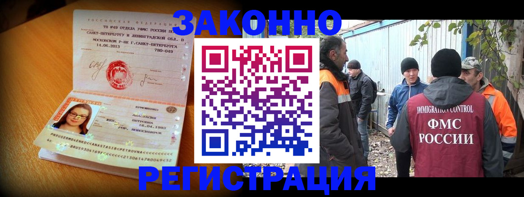временная регистрация 2025 в Нерехте